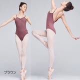 レオタード パッド付 バレエ | PlusNao | 詳細画像5 