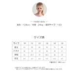 ワンピース キッズ 子供 | PlusNao | 詳細画像17