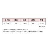ベビーバスローブ タオル 2点セット | PlusNao | 詳細画像13 