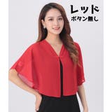 シフォンカーディガン ショール ボレロ | PlusNao | 詳細画像16 