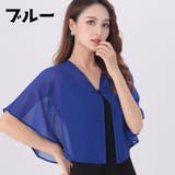 シフォンカーディガン ショール ボレロ | PlusNao | 詳細画像19 