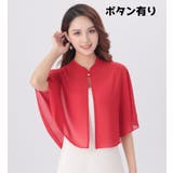 シフォンカーディガン ショール ボレロ | PlusNao | 詳細画像20 