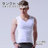 タンクトップ メンズ トップス | PlusNao | 詳細画像1 