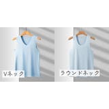 タンクトップ メンズ トップス | PlusNao | 詳細画像14 