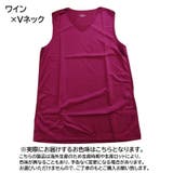 タンクトップ メンズ トップス | PlusNao | 詳細画像15 