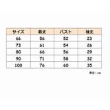 ロンパース ベビー カバーオール | PlusNao | 詳細画像19