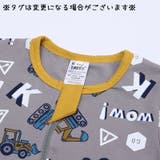 ロンパース ベビー カバーオール | PlusNao | 詳細画像8