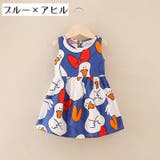 ワンピース チュニック ノースリーブ | PlusNao | 詳細画像12