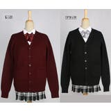 カーディガン 制服 女子高生 | PlusNao | 詳細画像4