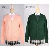 カーディガン 制服 女子高生 | PlusNao | 詳細画像5