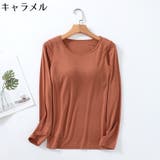 カットソー 長袖 カップ付き | PlusNao | 詳細画像10 