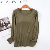 カットソー 長袖 カップ付き | PlusNao | 詳細画像11 