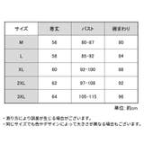 カットソー 長袖 カップ付き | PlusNao | 詳細画像20 