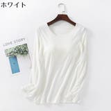 カットソー 長袖 カップ付き | PlusNao | 詳細画像4 