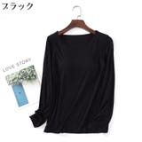 カットソー 長袖 カップ付き | PlusNao | 詳細画像5 