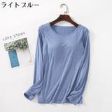 カットソー 長袖 カップ付き | PlusNao | 詳細画像7 