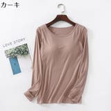 カットソー 長袖 カップ付き | PlusNao | 詳細画像8 