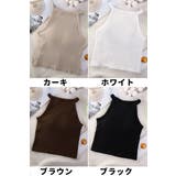 キャミソール カップ付き パット付き | PlusNao | 詳細画像17