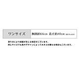 キャミソール カップ付き パット付き | PlusNao | 詳細画像19