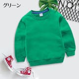 トレーナー 長袖 キッズ | PlusNao | 詳細画像10