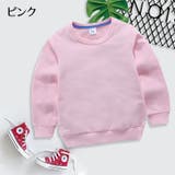 トレーナー 長袖 キッズ | PlusNao | 詳細画像11