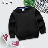 トレーナー 長袖 キッズ | PlusNao | 詳細画像12