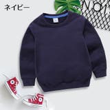 トレーナー 長袖 キッズ | PlusNao | 詳細画像13