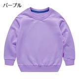 トレーナー 長袖 キッズ | PlusNao | 詳細画像14
