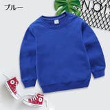 トレーナー 長袖 キッズ | PlusNao | 詳細画像3