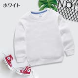 トレーナー 長袖 キッズ | PlusNao | 詳細画像6