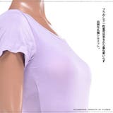 カップ付きTシャツ インナー 肌着 | PlusNao | 詳細画像2