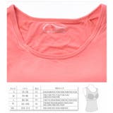 カップ付きTシャツ インナー 肌着 | PlusNao | 詳細画像7