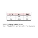 ルームウェア 部屋着 ワンピース | PlusNao | 詳細画像20