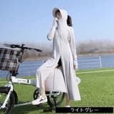 ラッシュガード ラッシュガードパーカー 超ロング丈 | PlusNao | 詳細画像10 