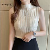 ノースリーブニット タートルネック リブ | PlusNao | 詳細画像9