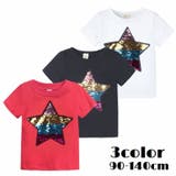 Tシャツ 半袖カットソー 子供服 | PlusNao | 詳細画像1 