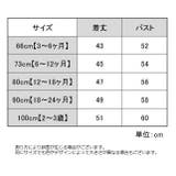 ロンパース カバーオール ツナギ | PlusNao | 詳細画像20