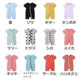 ロンパース カバーオール ツナギ | PlusNao | 詳細画像18 