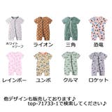 ロンパース カバーオール ツナギ | PlusNao | 詳細画像19 