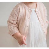 子供用 カーディガン 薄手 | PlusNao | 詳細画像4 