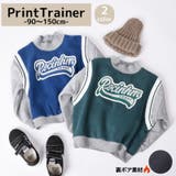 トレーナー 裏起毛 子供服 | PlusNao | 詳細画像1 