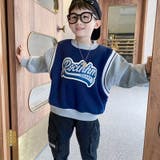 トレーナー 裏起毛 子供服 | PlusNao | 詳細画像12 