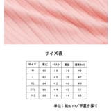 授乳服 マタニティウェア レディース | PlusNao | 詳細画像18 