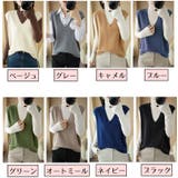 ベスト ニットノースリーブ 袖なし | PlusNao | 詳細画像14 