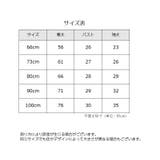 カバーオール ロンパース つなぎ | PlusNao | 詳細画像19 