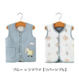 子供服 ベスト ベビー | PlusNao | 詳細画像11 