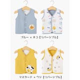 子供服 ベスト ベビー | PlusNao | 詳細画像13 
