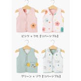 子供服 ベスト ベビー | PlusNao | 詳細画像14 