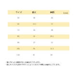 子供服 ベスト ベビー | PlusNao | 詳細画像19 