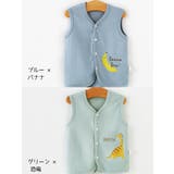 子供服 ベスト ベビー | PlusNao | 詳細画像5 